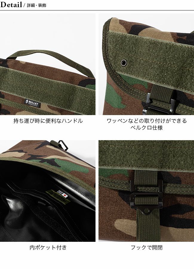 Ballistics バリスティクス ロングペグ＆ツールバッグ｜SUNDAY