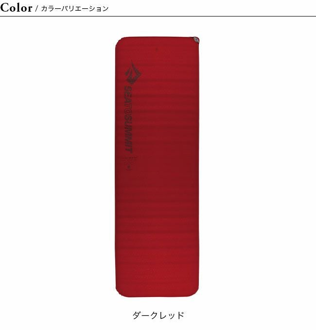 SEA TO SUMMIT シートゥサミット コンフォートプラスS.I.マット