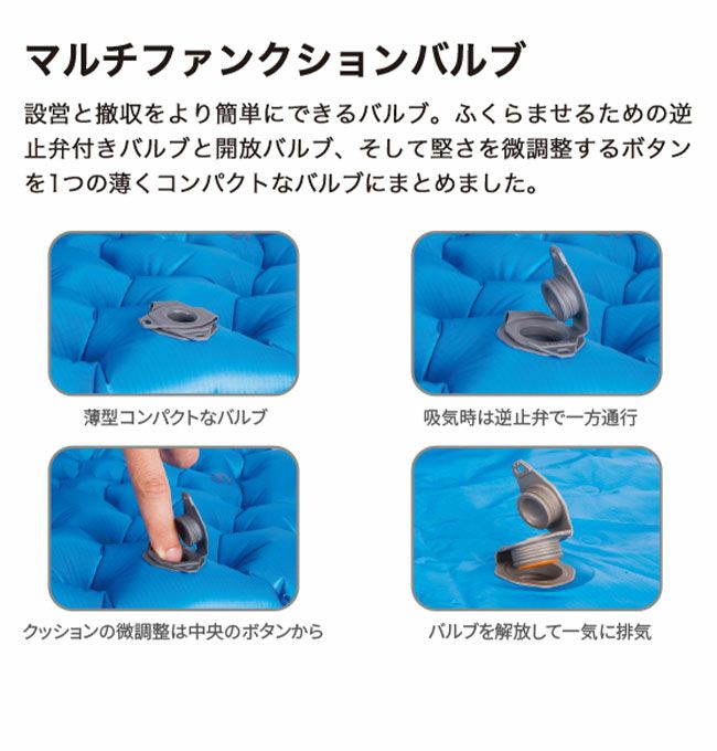 SEA TO SUMMIT シートゥサミット コンフォートプラスS.I.マット ダブル