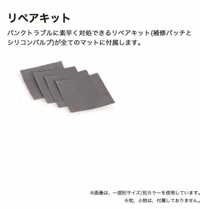SEA TO SUMMIT シートゥサミット コンフォートプラスS.I.マット ダブル