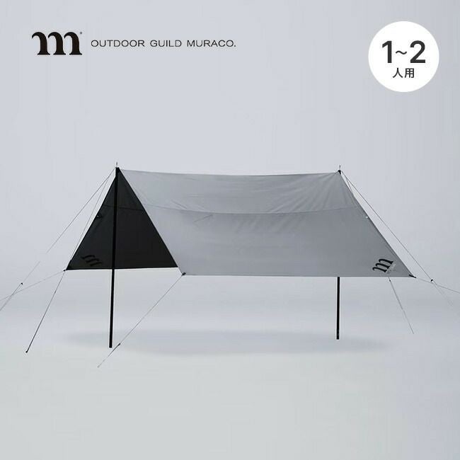 Mountain Hardwear マウンテンハードウェア ニンバスUL 2テント