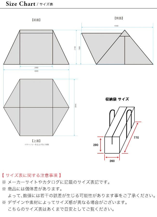 DUCKNOT ダックノット ハンティングヘキサT/C SW 2022｜SUNDAY