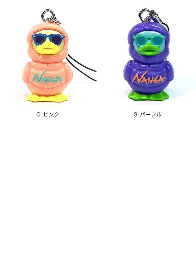 NANGA ナンガ ガーシーキーホルダー｜SUNDAY MOUNTAIN｜サンデーマウンテン