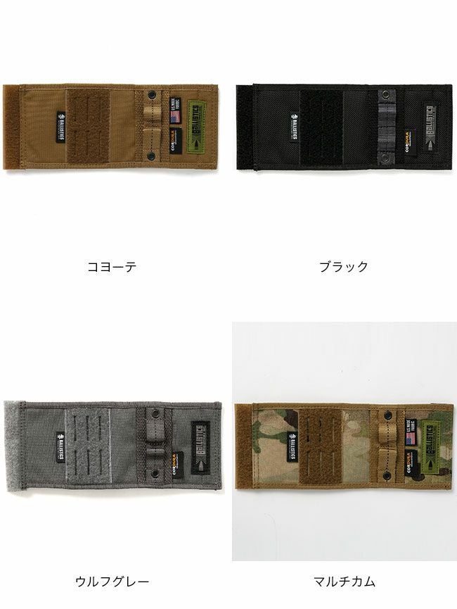 Ballistics バリスティクス マルチカバー3｜SUNDAY MOUNTAIN｜サンデー