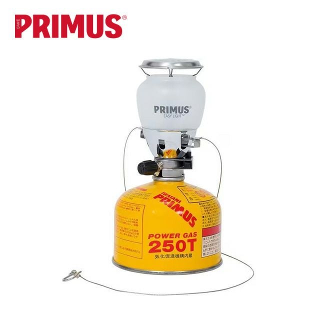 PRIMUS ランタン ホワイト ケース付き PRIMUS - プリムス PRIMUS ガスランタン IP-3257 フロスト 反射板 収納