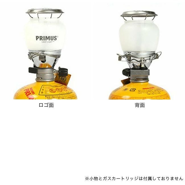 PRIMUS プリムス 2245ランタン点火装置付｜SUNDAY MOUNTAIN｜サンデー