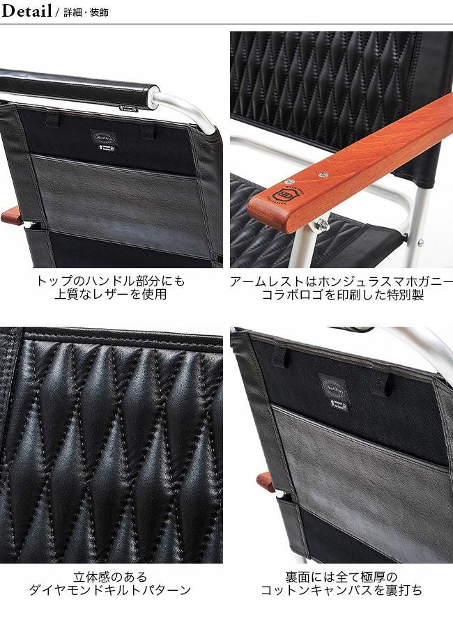 バリスティクス×バックドロップレザーコラボ　ロアーチェア　収納ケースセット Ballistics×BACKDROP Leathers バリスティクス×バックドロップレザーズ