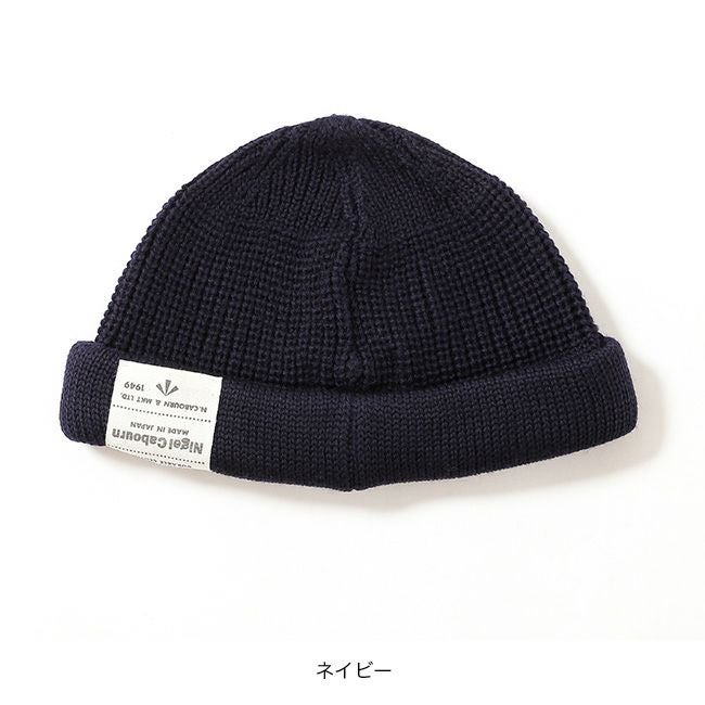 NIGEL CABOURN ナイジェルケーボン ビーニーウール｜SUNDAY MOUNTAIN