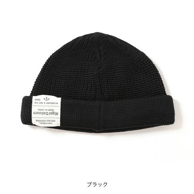 NIGEL CABOURN ナイジェルケーボン ビーニーウール｜SUNDAY MOUNTAIN