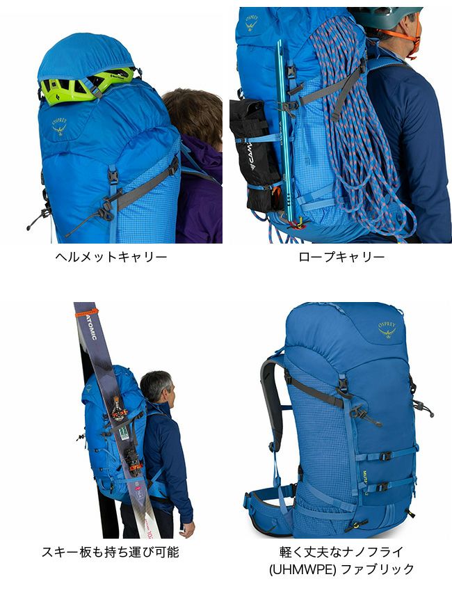 OSPREY オスプレー ミュータント52|SUNDAY MOUNTAIN|サンデー OSPREY オスプレー ミュータント52|SUNDAY MOUNTAIN|サンデー