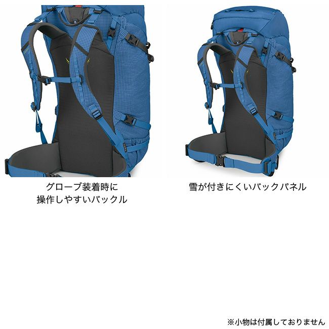 OSPREY オスプレー ミュータント52｜SUNDAY MOUNTAIN｜サンデーマウンテン