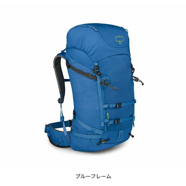 OSPREY オスプレー ミュータント52｜SUNDAY MOUNTAIN｜サンデーマウンテン