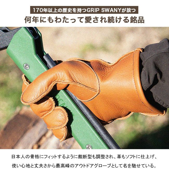 マウンテンリサーチ \