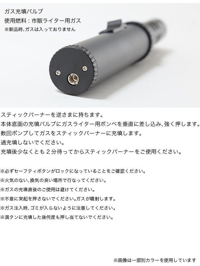 AS2OV アッソブ ポータブルスティックバーナーリニューアル ブラック