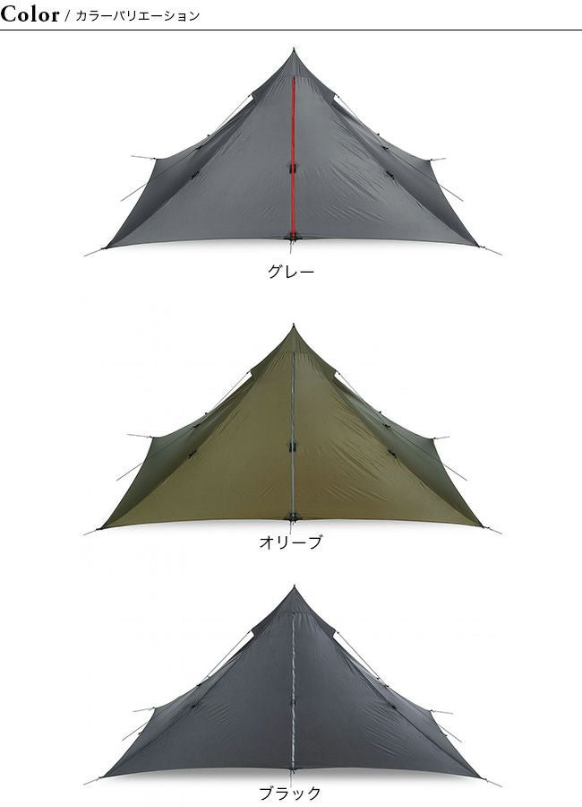 LITEWAY ライトウェイ ピラオムデュオタープ｜SUNDAY MOUNTAIN