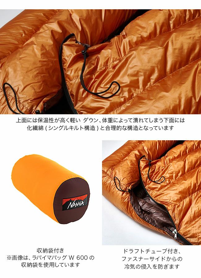 NANGA ナンガ ラバイマバッグW 1000 ワンカラー(MSD)｜SUNDAY MOUNTAIN