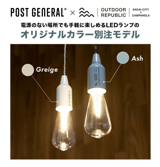 SUNDAY MOUNTAIN × POST GENERAL サンデーマウンテン × ポスト