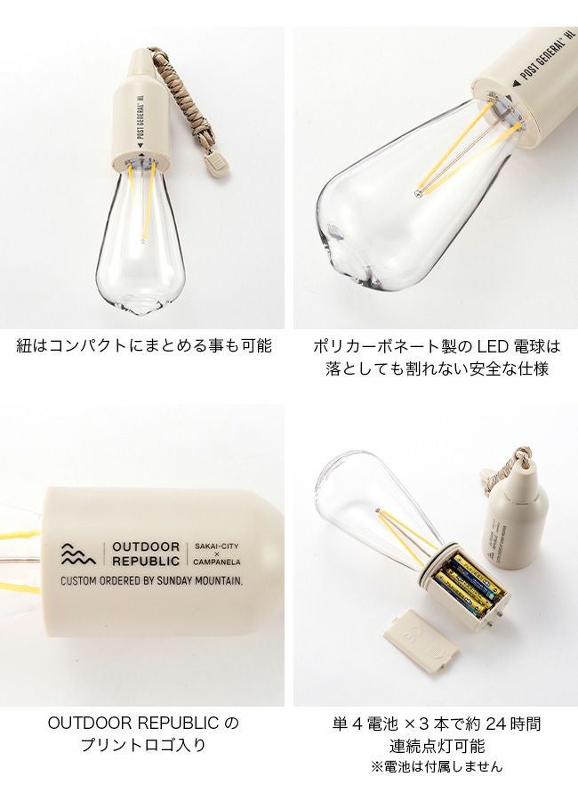 SUNDAY MOUNTAIN × POST GENERAL サンデーマウンテン × ポスト