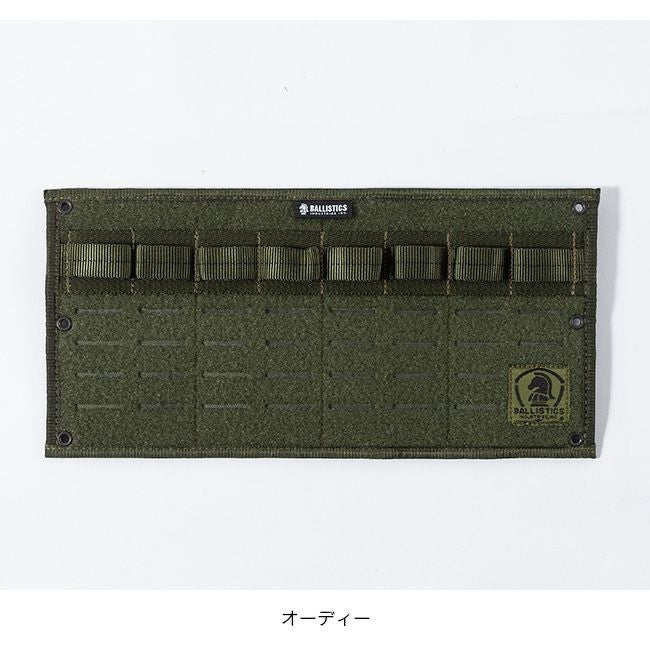 Ballistics バリスティクス マルチプレートM｜SUNDAY MOUNTAIN
