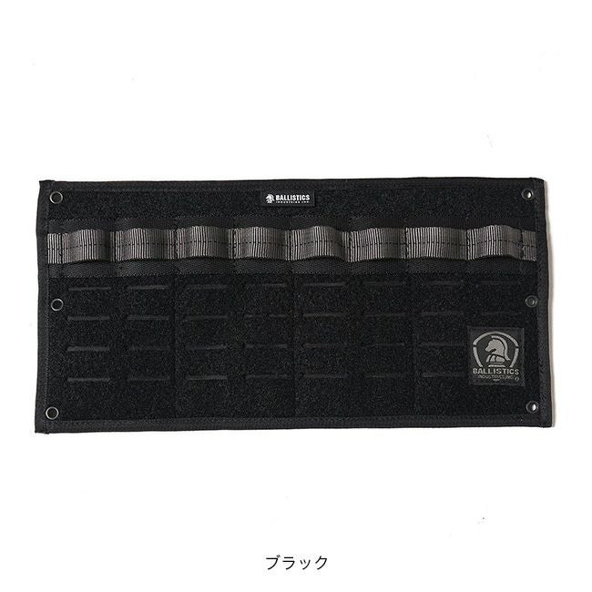 BALLISTICS INDUSTRIES INC. プレート Ballistics バリスティクス マルチプレートM｜SUNDAY MOUNTAIN