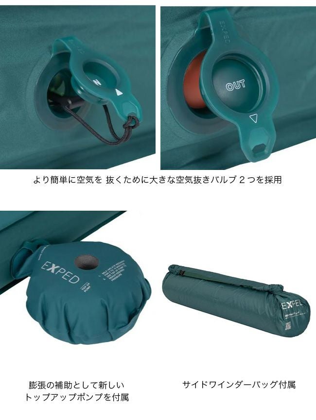 EXPED エクスペド メガマットLXW｜SUNDAY MOUNTAIN｜サンデーマウンテン