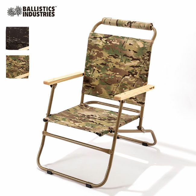Ballistics バリスティクス ロアーチェア｜SUNDAY MOUNTAIN｜サンデー