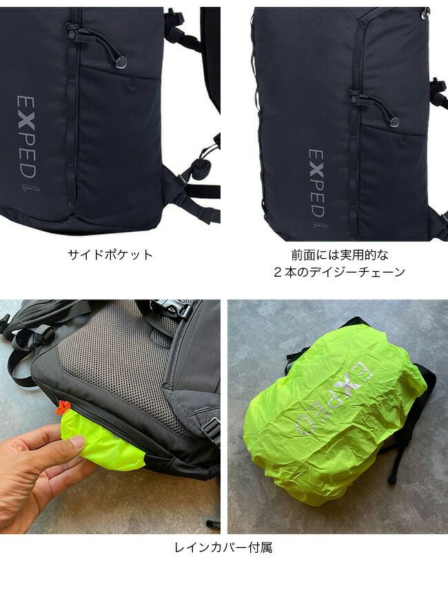 EXPED エクスペド サミットハイク25｜SUNDAY MOUNTAIN｜サンデーマウンテン