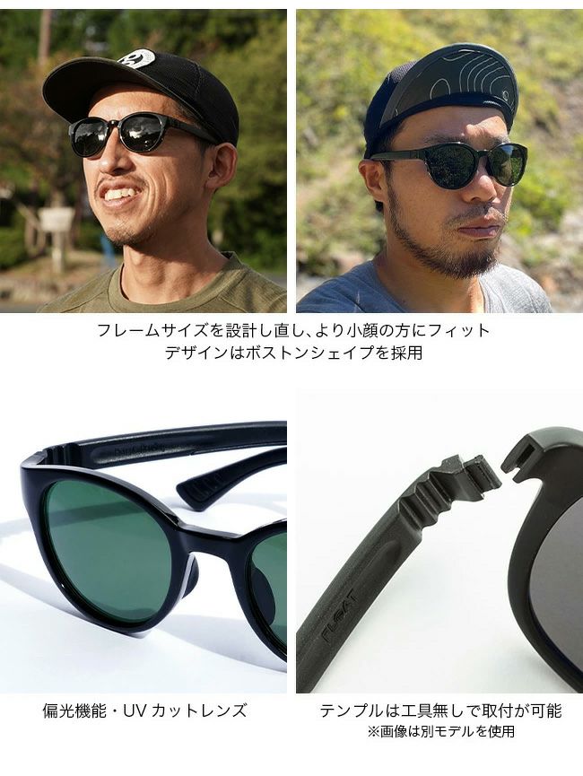 FLOAT フロート マイア｜SUNDAY MOUNTAIN｜サンデーマウンテン