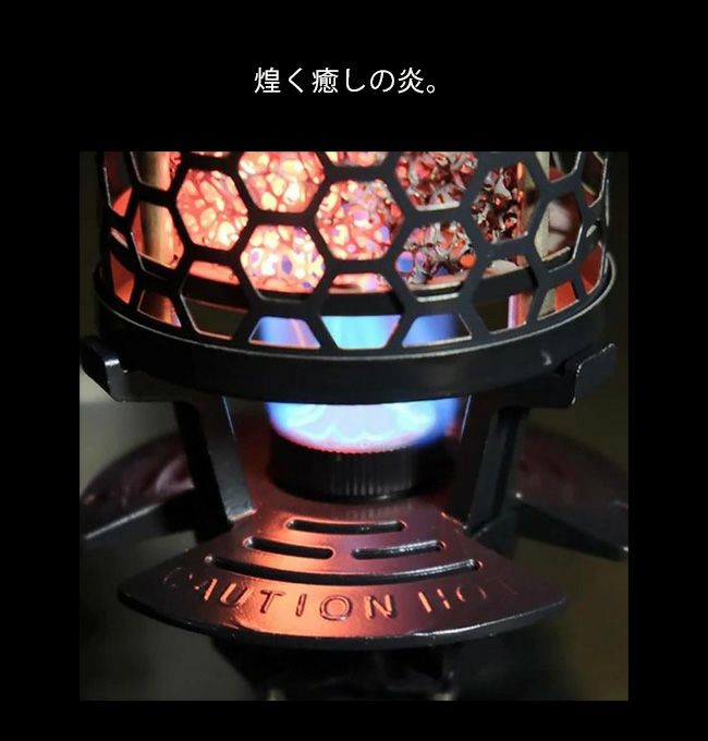 GASWARE ガスウェア ティーヒーター｜SUNDAY MOUNTAIN｜サンデーマウンテン