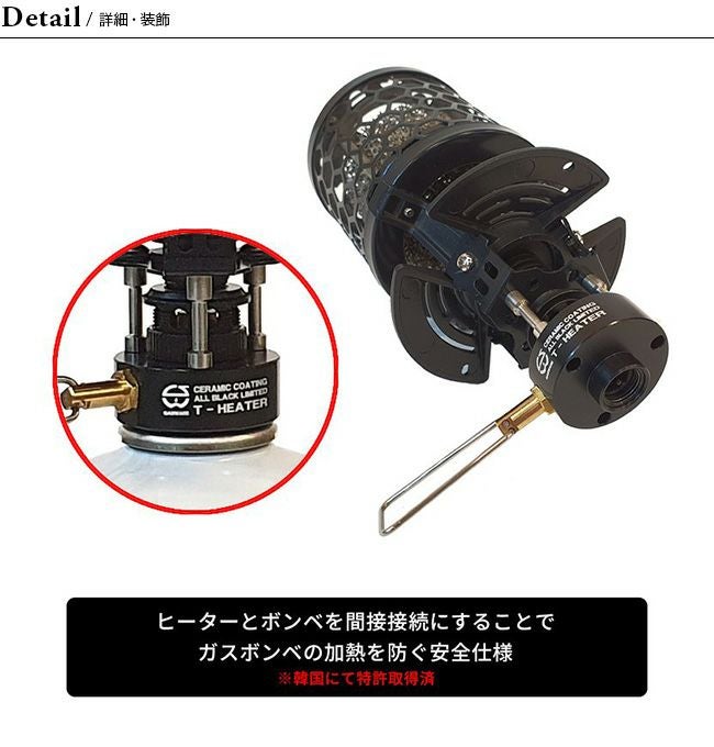 GASWARE ガスウェア ティーヒーター｜SUNDAY MOUNTAIN｜サンデーマウンテン
