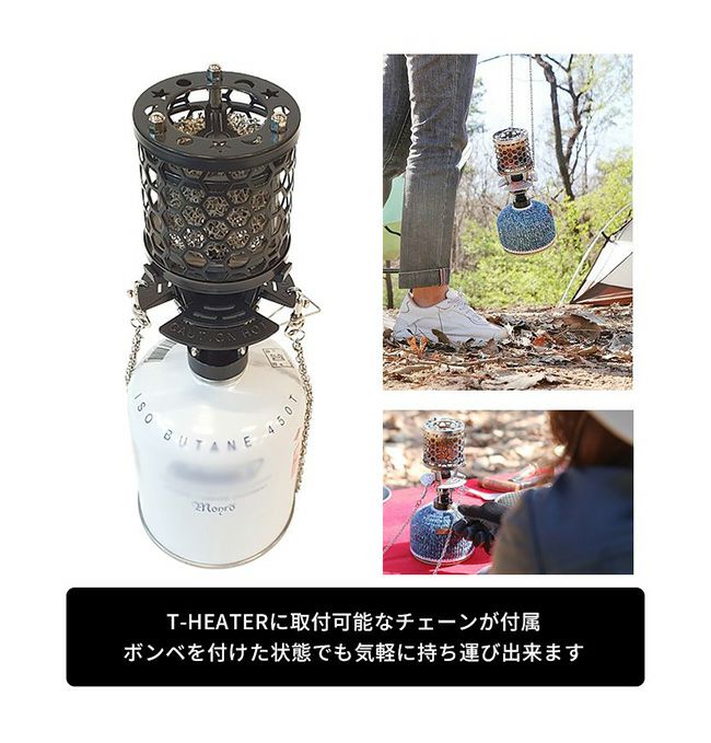 【デザイン&機能◎】GW T-HEATER GASWARE ソロストーブ GASWARE T-HEATER 小型 ガスストーブ コンパクト ストーブ OD缶