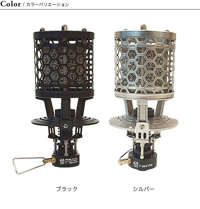 GASWARE ガスウェア ティーヒーター｜SUNDAY MOUNTAIN｜サンデーマウンテン