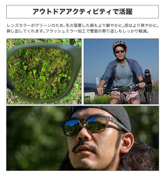 FLOAT×SUNDAY MOUNTAIN フロート×サンデーマウンテン リゲル グリーン