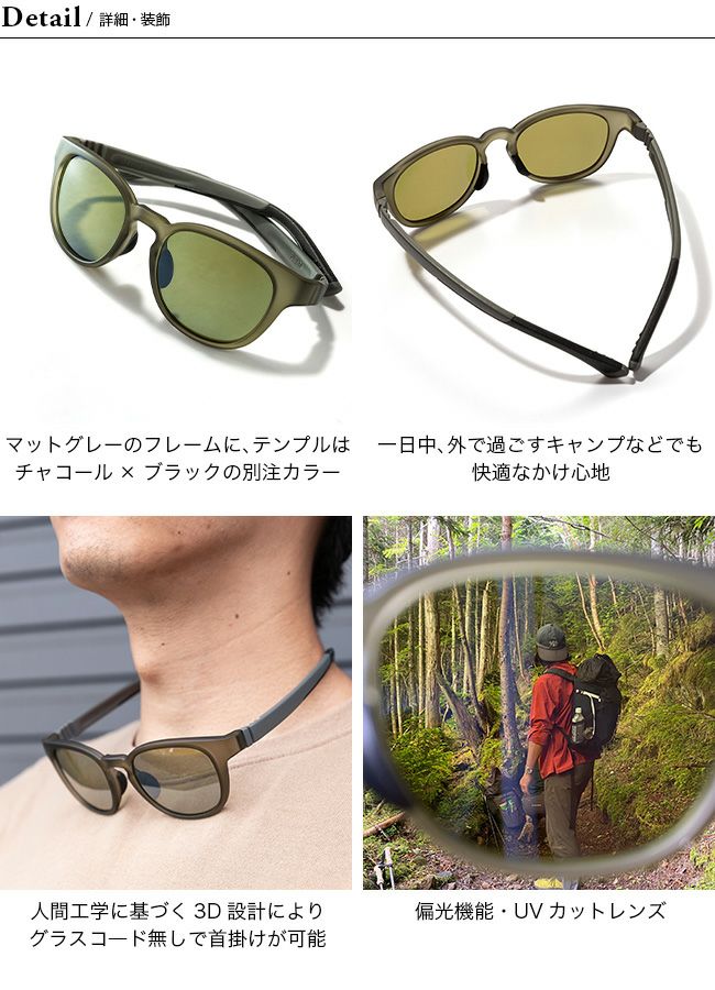 FLOAT×SUNDAY MOUNTAIN フロート×サンデーマウンテン リゲル グリーン
