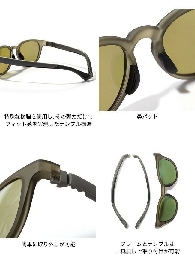 FLOAT×SUNDAY MOUNTAIN フロート×サンデーマウンテン リゲル グリーン