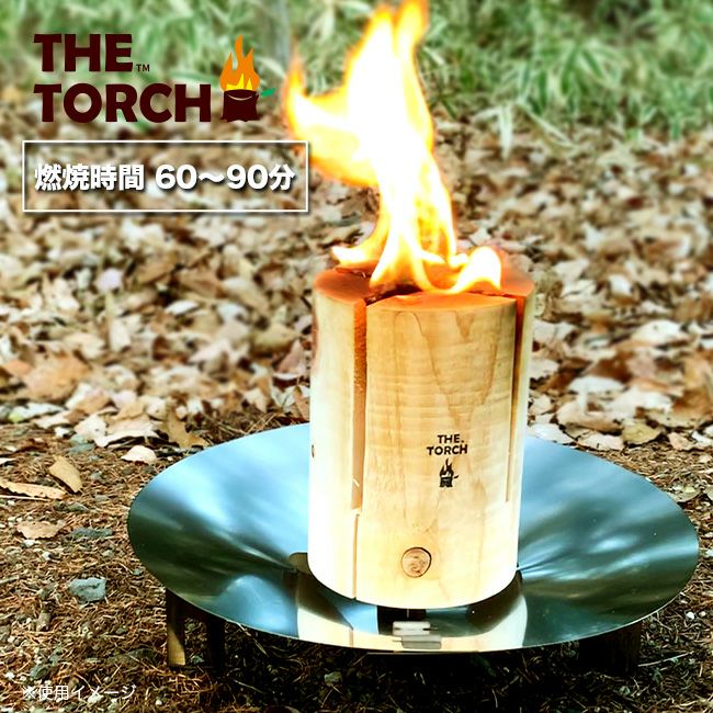 THE TORCH ザ・トーチ スウェーデントーチ｜SUNDAY MOUNTAIN｜サンデー