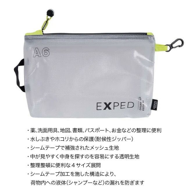 EXPED エクスペド オーガナイザービスタA6｜SUNDAY MOUNTAIN｜サンデー
