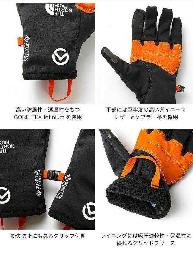 THE NORTH FACE ノースフェイス インフェルノアプローチグローブ