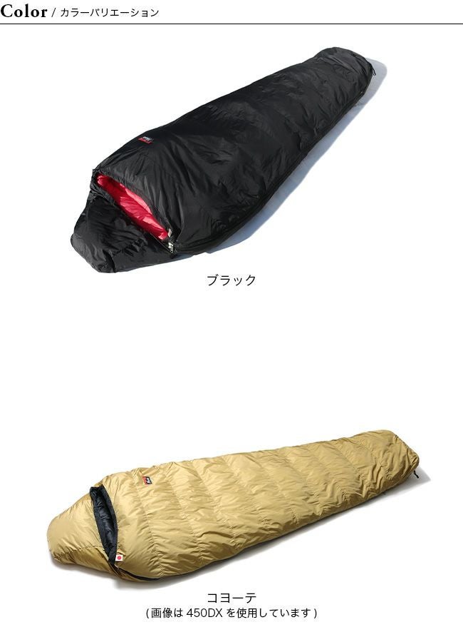 NANGA ナンガ 別注オーロラライト600DX｜SUNDAY MOUNTAIN｜サンデー