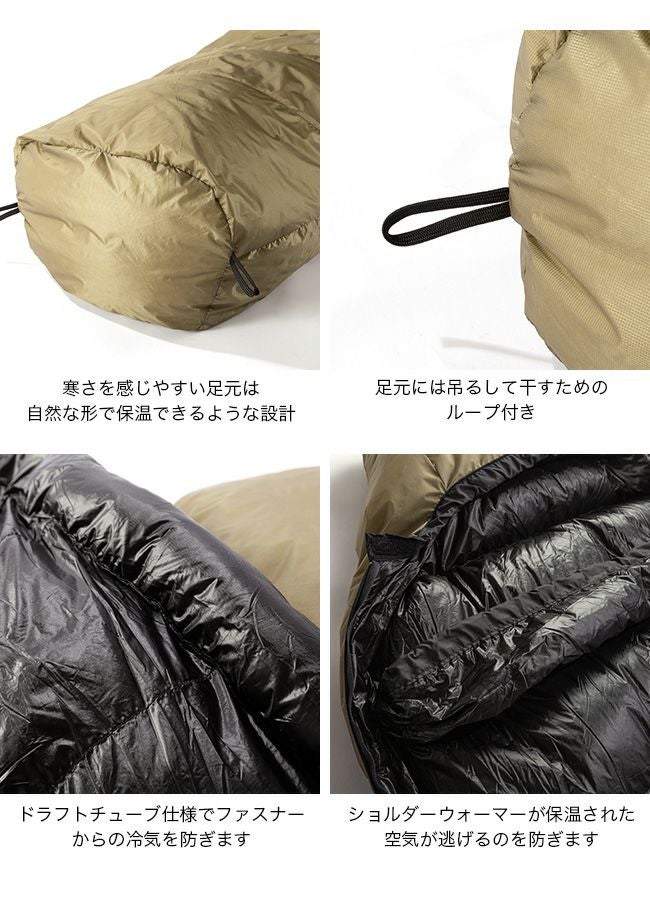 NANGA×SUNDAY MOUNTAIN ナンガ×サンデーマウンテン オーロラライトJP