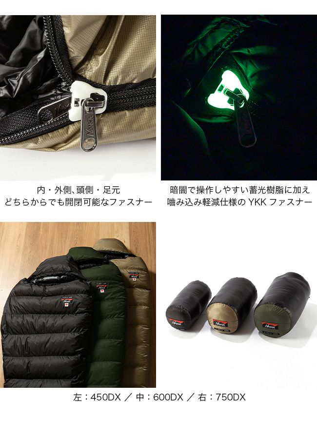 NANGA×SUNDAY MOUNTAIN ナンガ×サンデーマウンテン オーロラライトJP