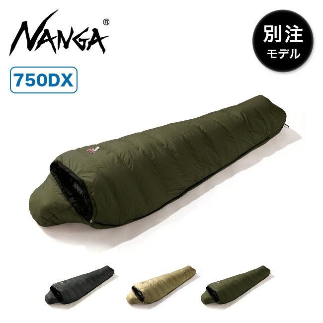ナンガ NANGA 山渓 オーロラ 750 DX レギュラー 【公式通販】