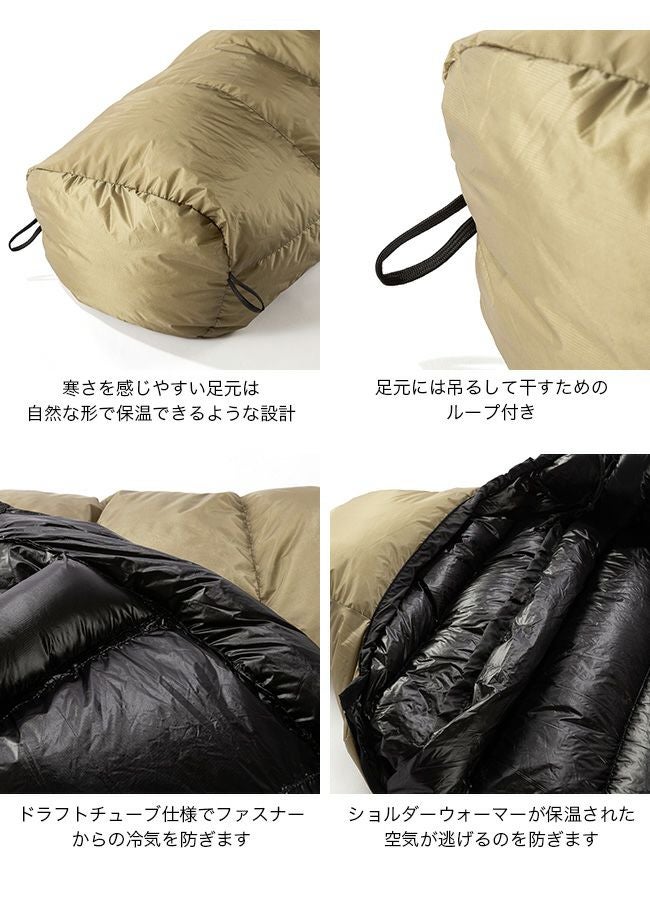 NANGA×SUNDAY MOUNTAIN ナンガ×サンデーマウンテン オーロラライトJP