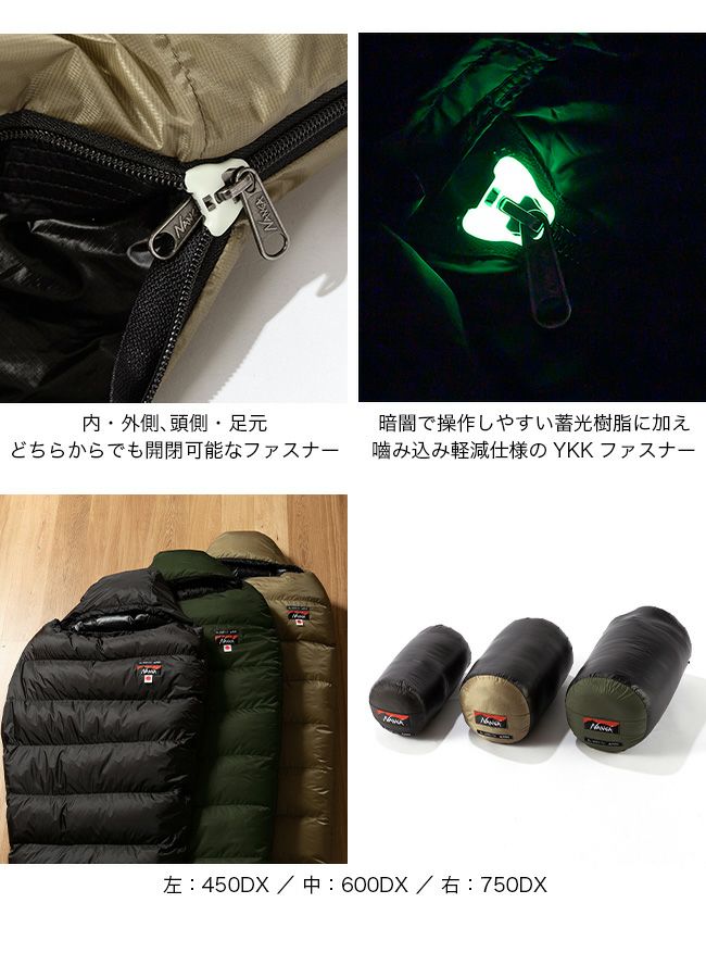 NANGA×SUNDAY MOUNTAIN ナンガ×サンデーマウンテン オーロラライトJP