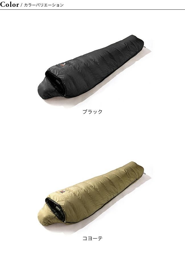 NANGA×SUNDAY MOUNTAIN ナンガ×サンデーマウンテン オーロラライトJP