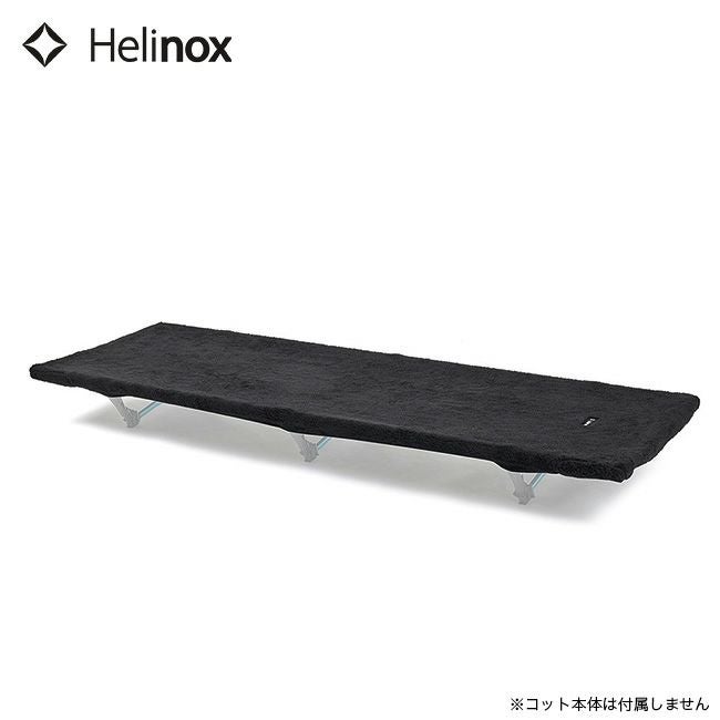 Helinox ヘリノックス コットウォーマー フリース｜SUNDAY MOUNTAIN