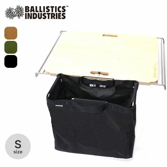 Ballistics バリスティクス ペグ&ツールバッグ｜SUNDAY MOUNTAIN