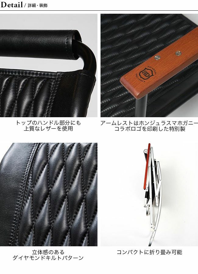 Ballistics×BACKDROP Leathers バリスティクス×バックドロップレザーズ