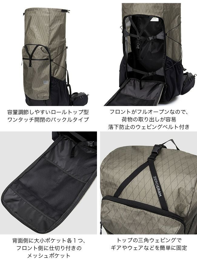 ZEROGRAM ゼログラム ロストクリークUL50 55L｜SUNDAY MOUNTAIN