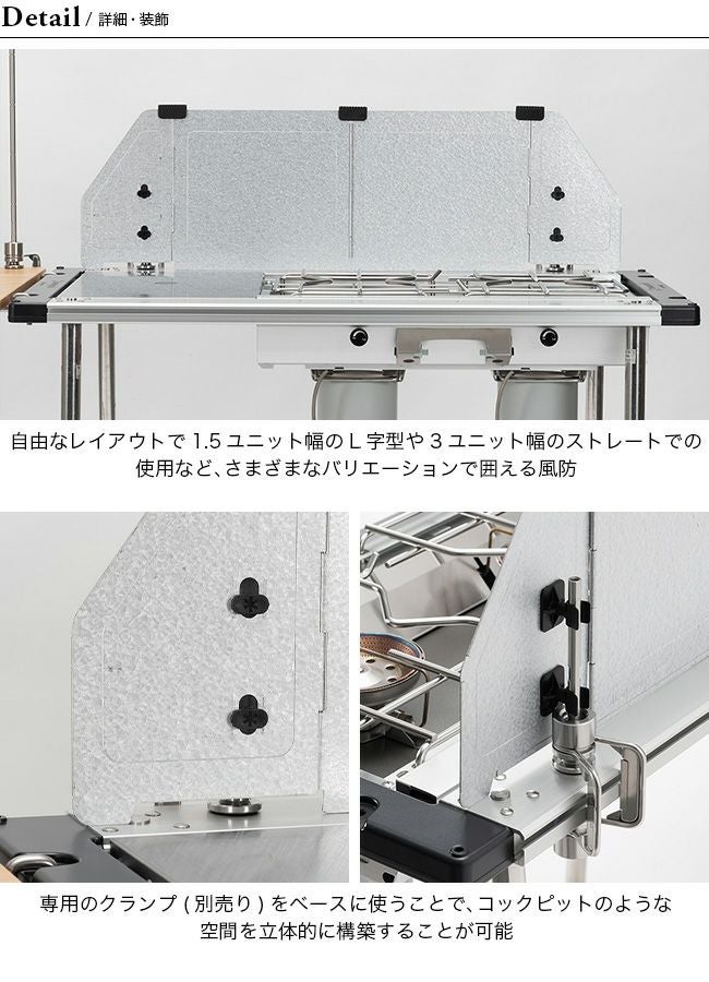 snow peak スノーピーク テーブルトップアーキテクト ウィンド